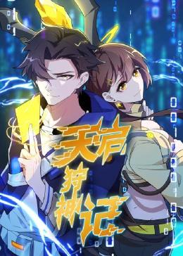 seo排名优化提高流量